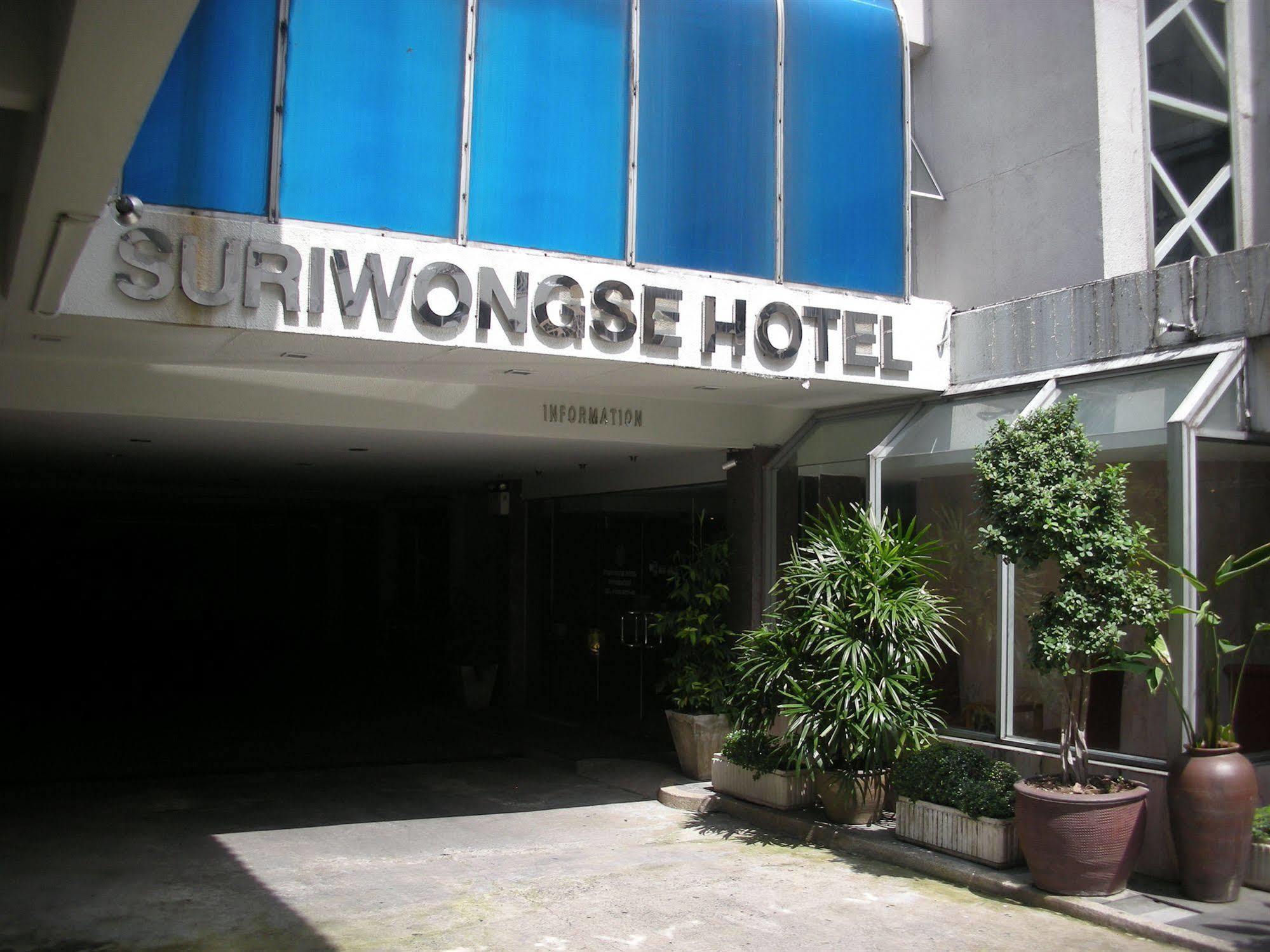 Suriwongse Hotel Bangkok Exterior foto